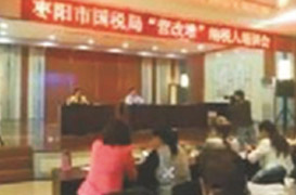 2016年襄州區(qū)建筑業(yè)“營(yíng)改增”、老河口市房地產(chǎn)業(yè)“營(yíng)改增”、棗陽(yáng)市四大行業(yè)“營(yíng)改增”培訓(xùn)講座